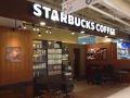 starbucks-atre-01.jpg