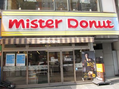 mister-donut-00.jpg