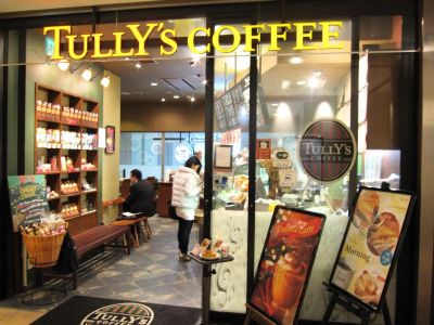 tullys-akiba-00.jpg