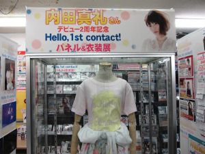 Snapshots In Akiba Uchida Maaya Hello 1st Contact Exhibition